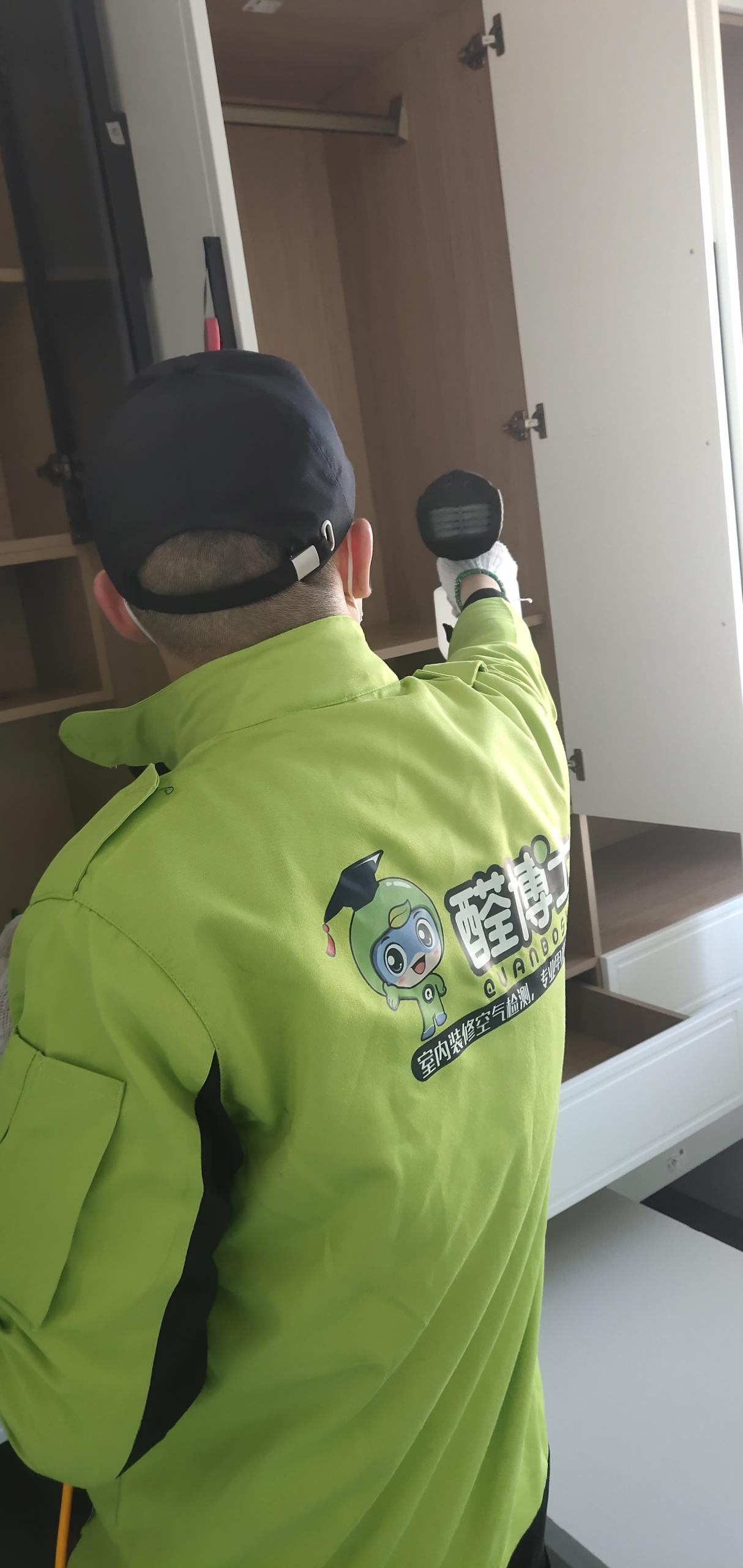 永清华威乾景小区除甲醛甲醛治理公司